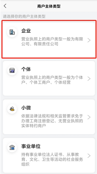進(jìn)件示例