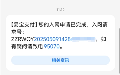 審核通過(guò)示例